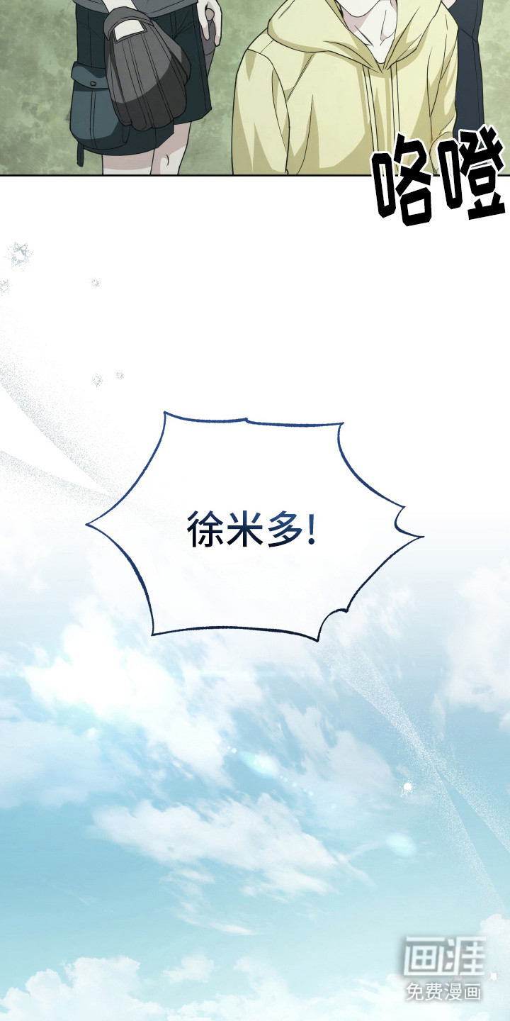 强制霸控第25话图