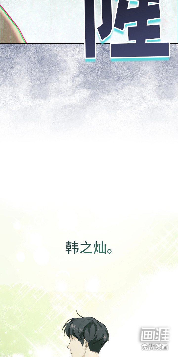 强制霸控第26话图