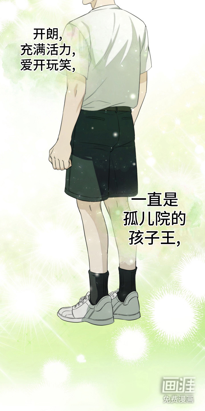 强制霸控第26话图