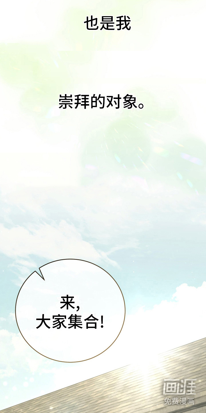 强制霸控第26话图