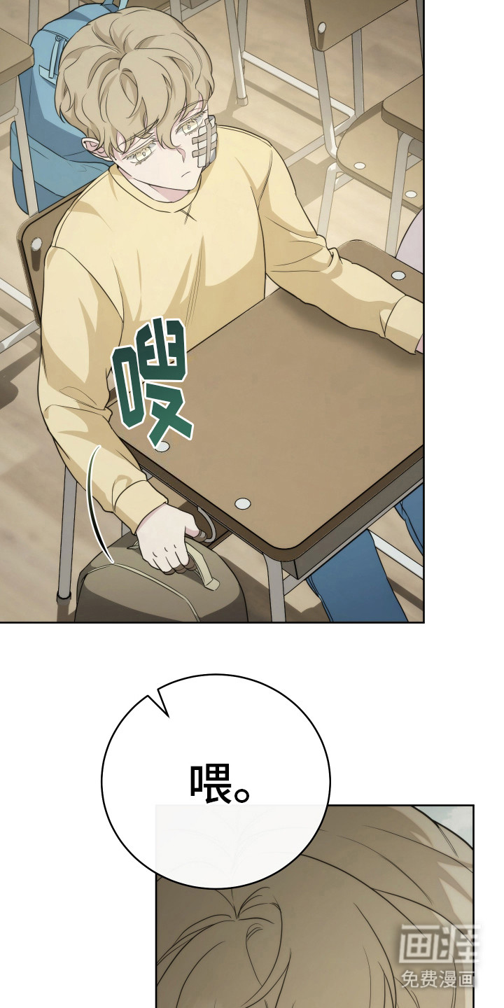 强制霸控第26话图