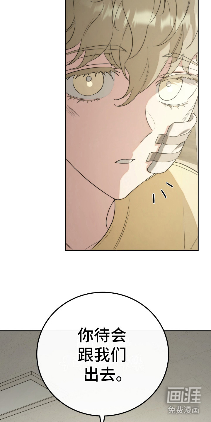 强制霸控第26话图