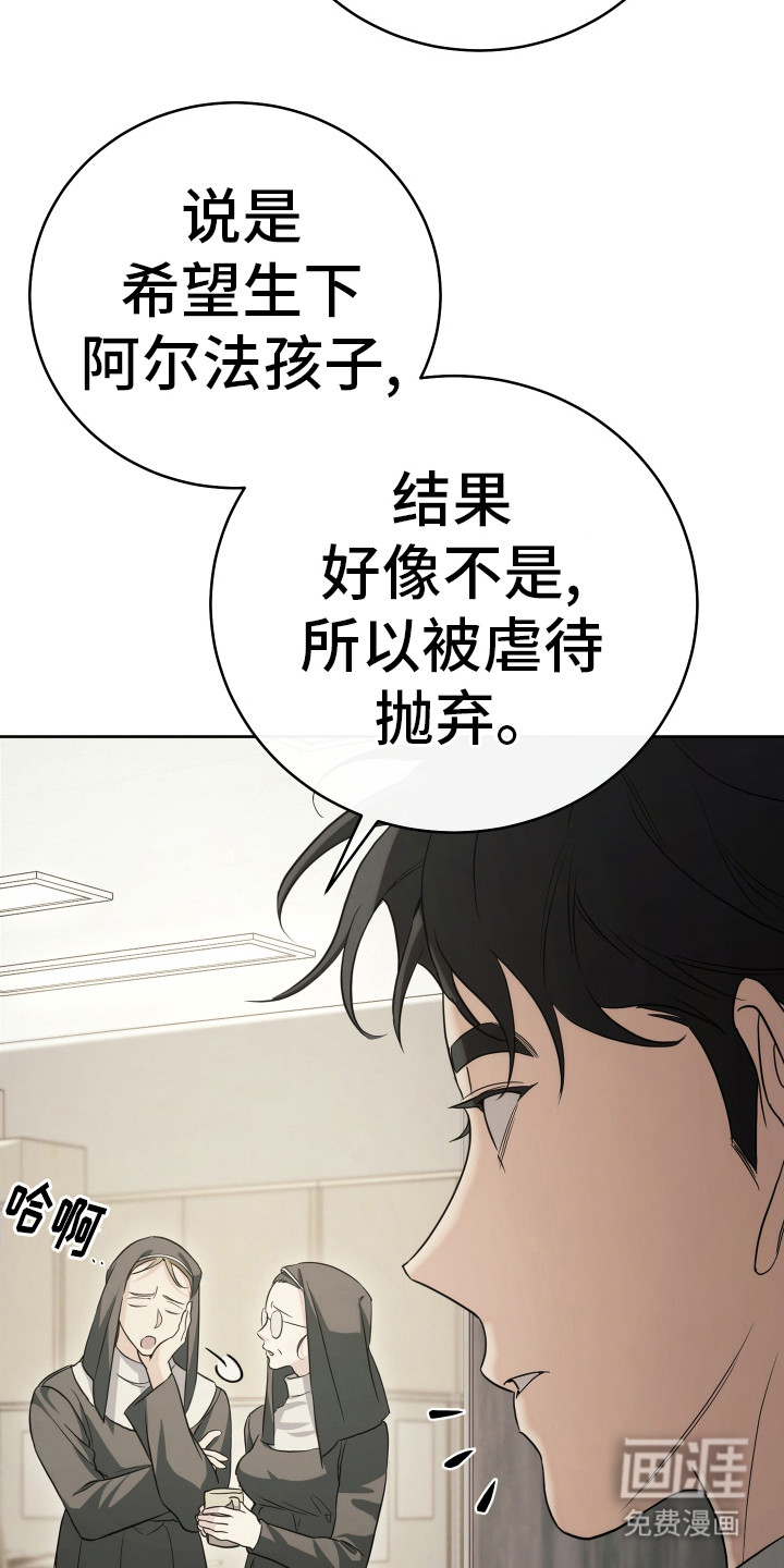 强制霸控第26话图