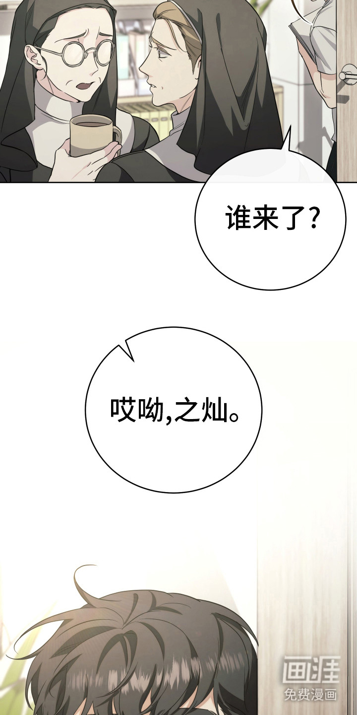 强制霸控第26话图