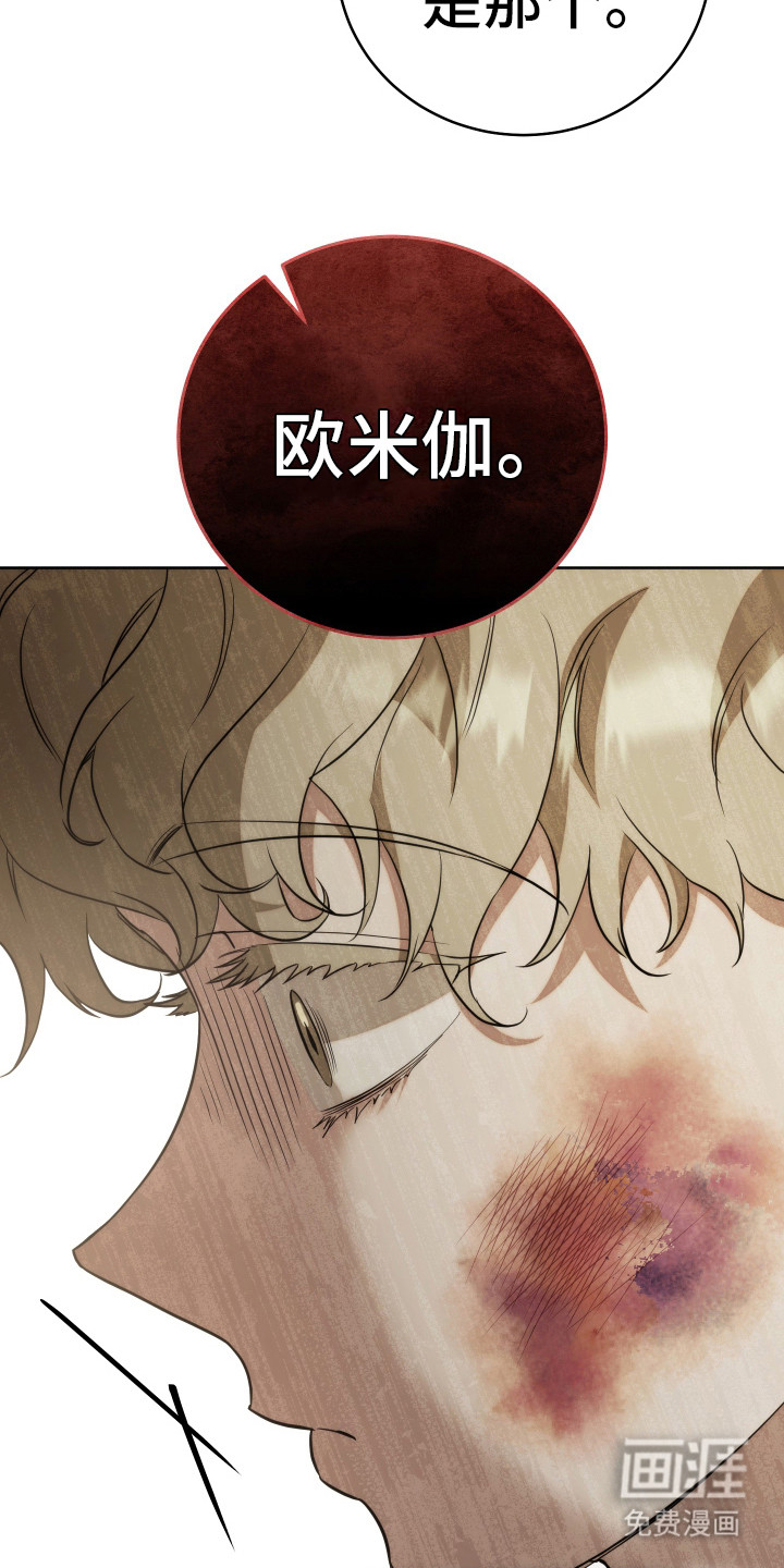 强制霸控第26话图