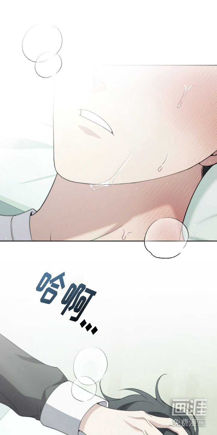 强制霸控第29话图