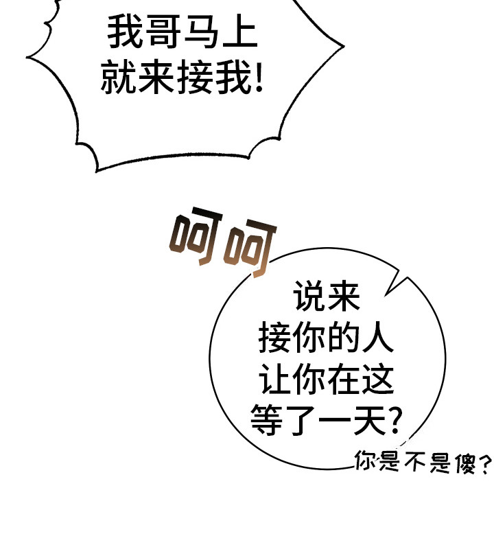强制霸控第34话图