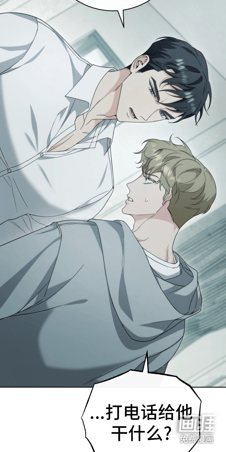 强制霸控第36话图