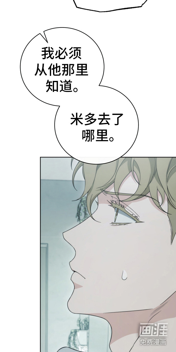 强制霸控第36话图