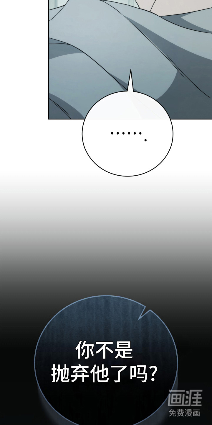 强制霸控第36话图