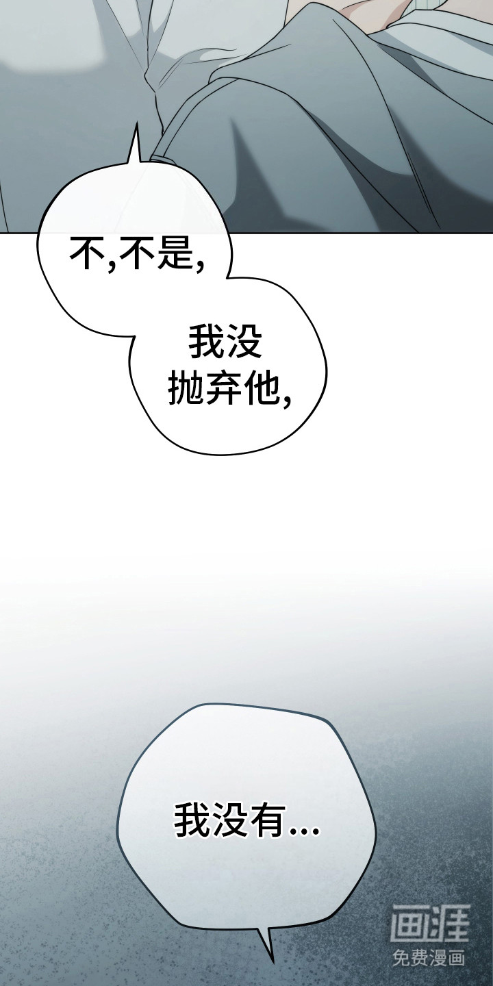 强制霸控第36话图