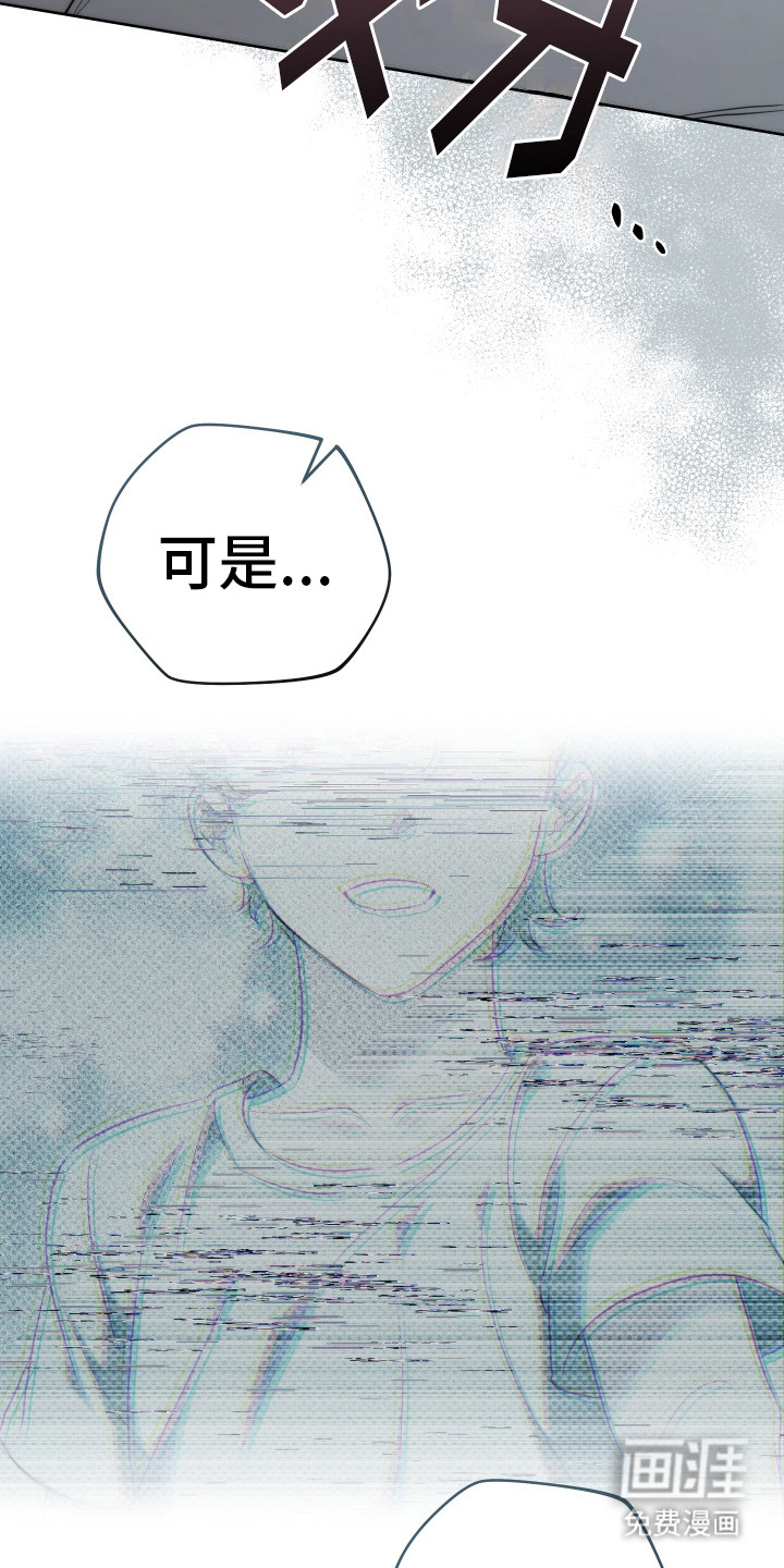 强制霸控第36话图