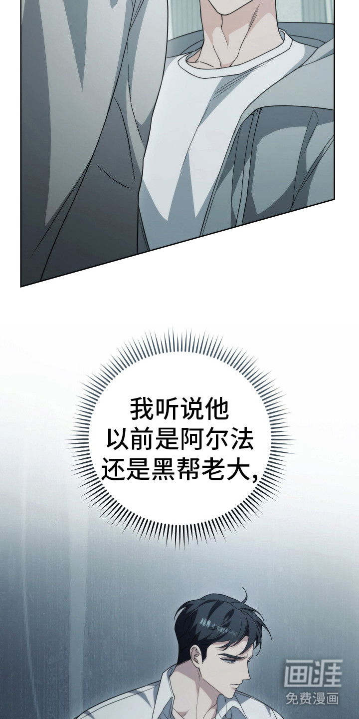 强制霸控第36话图