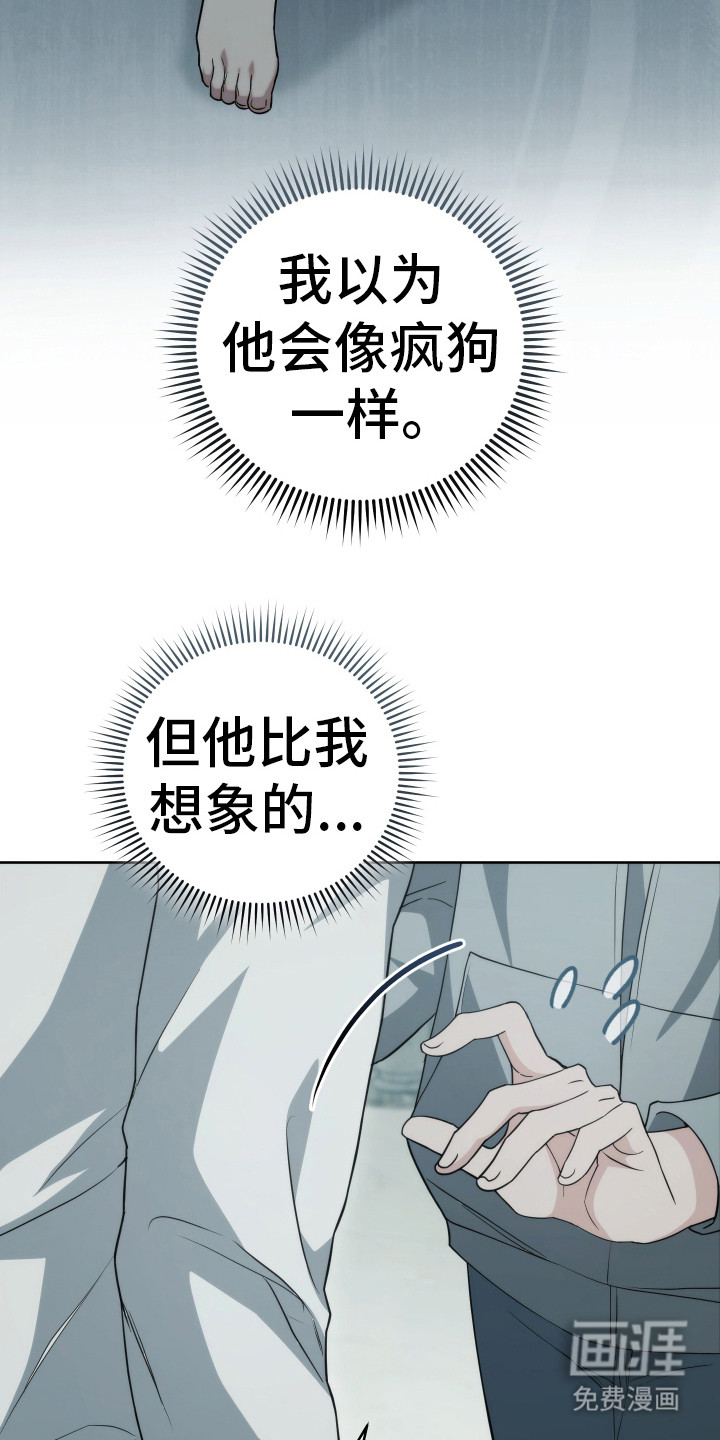 强制霸控第36话图