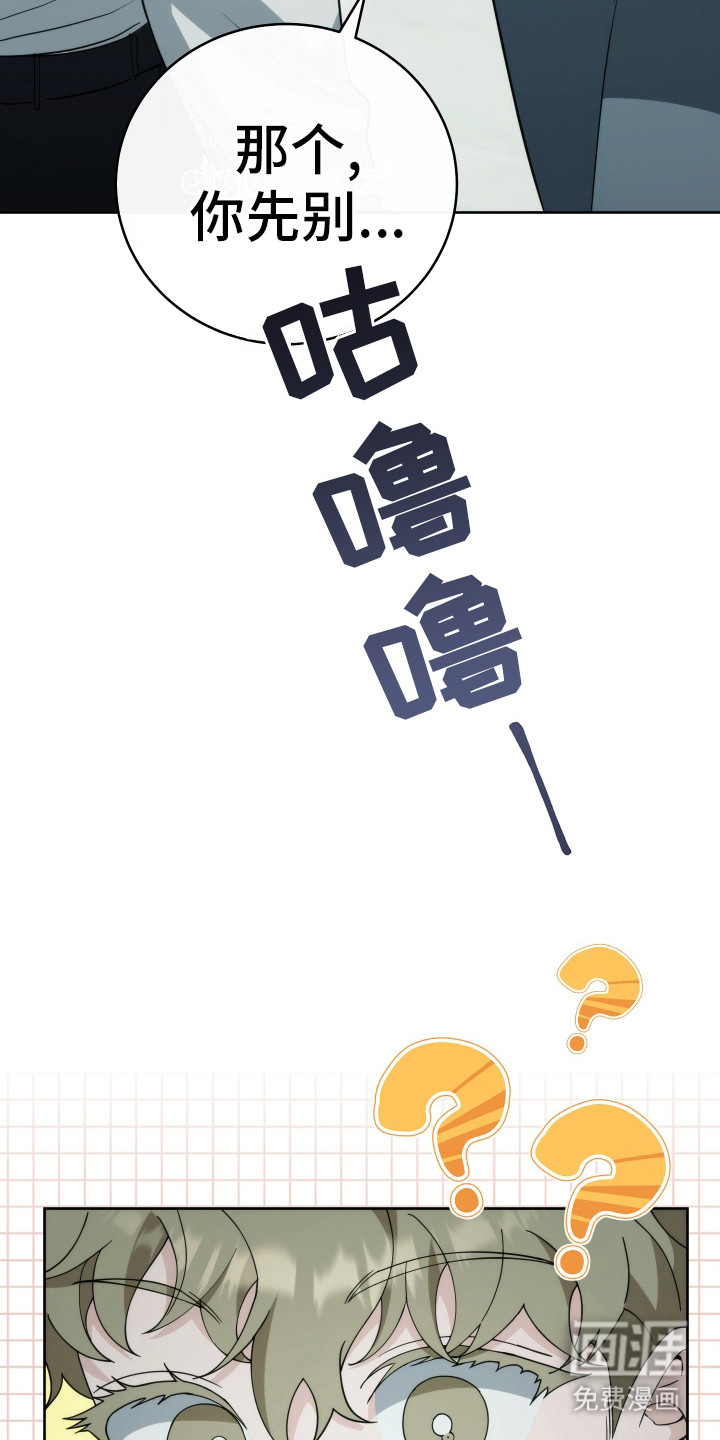 强制霸控第36话图