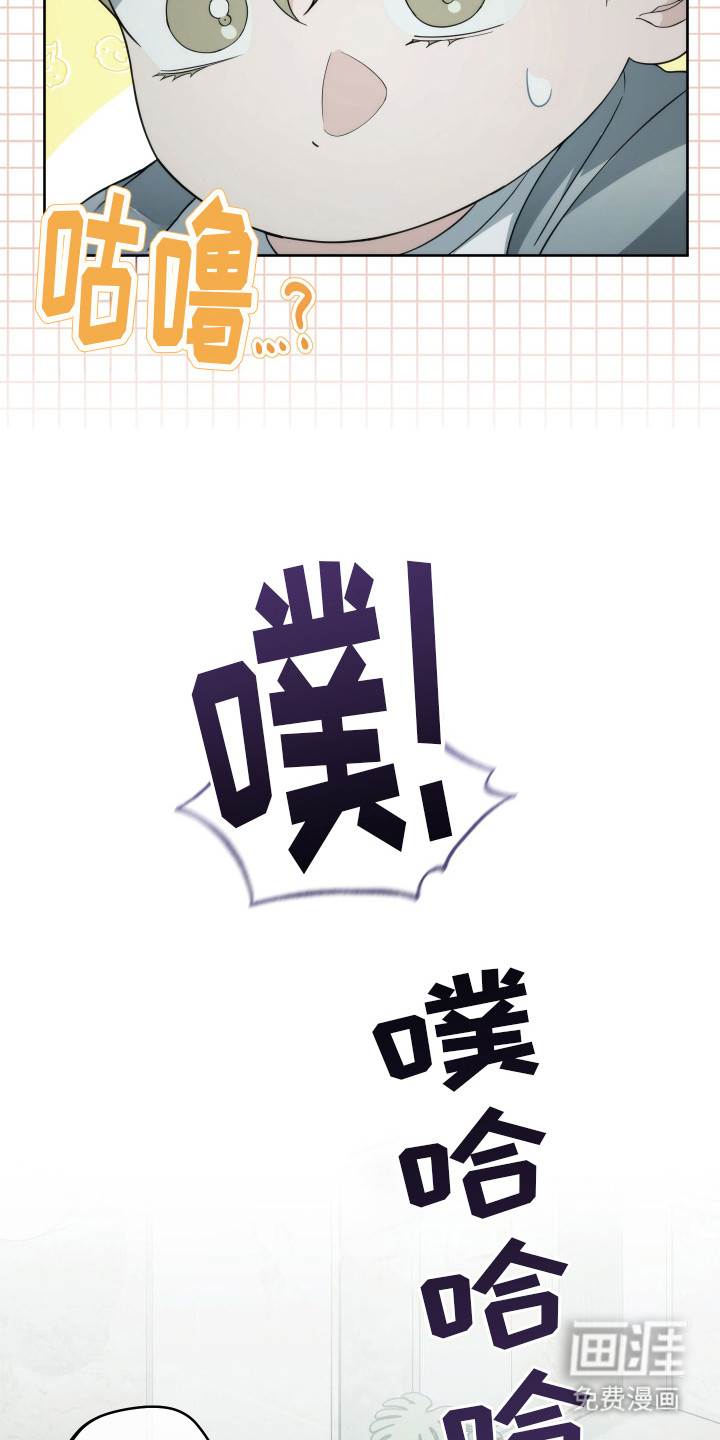 强制霸控第36话图