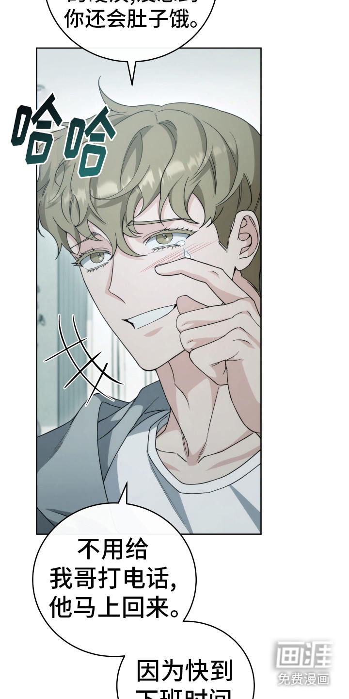 强制霸控第36话图