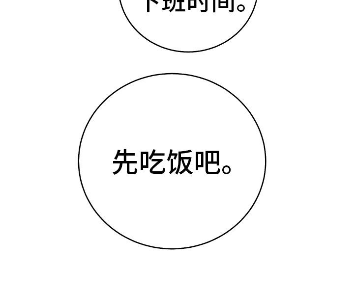 强制霸控第36话图