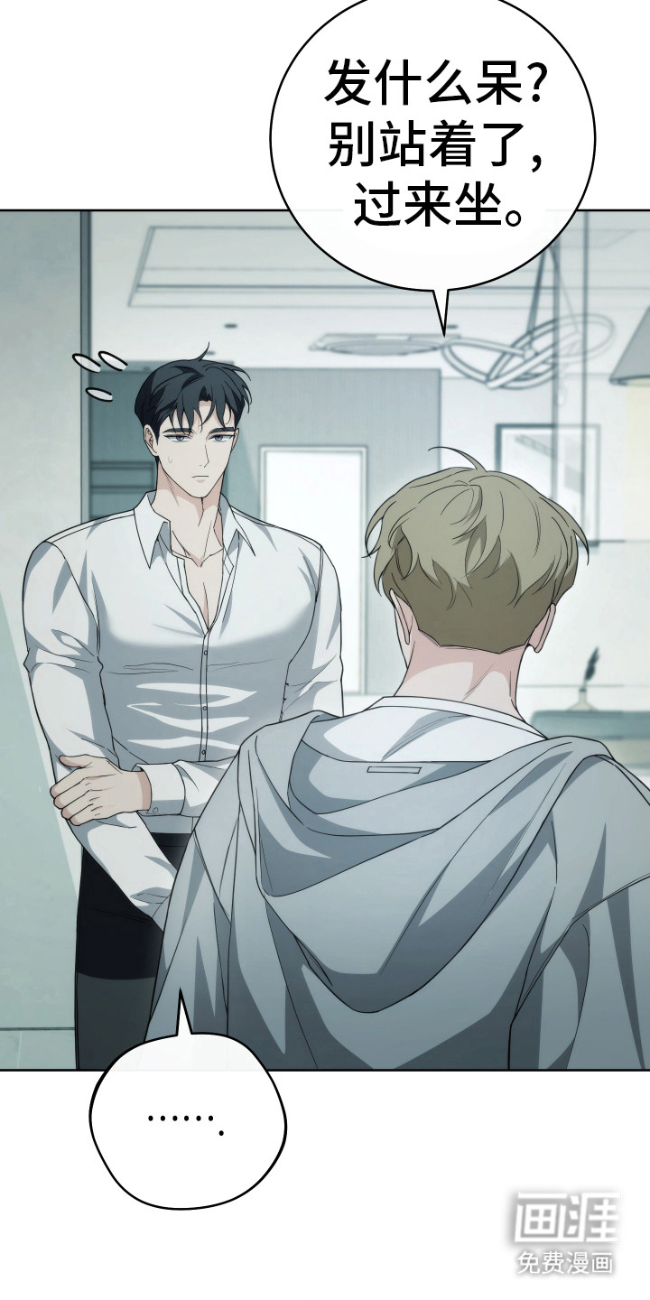 强制霸控第36话图