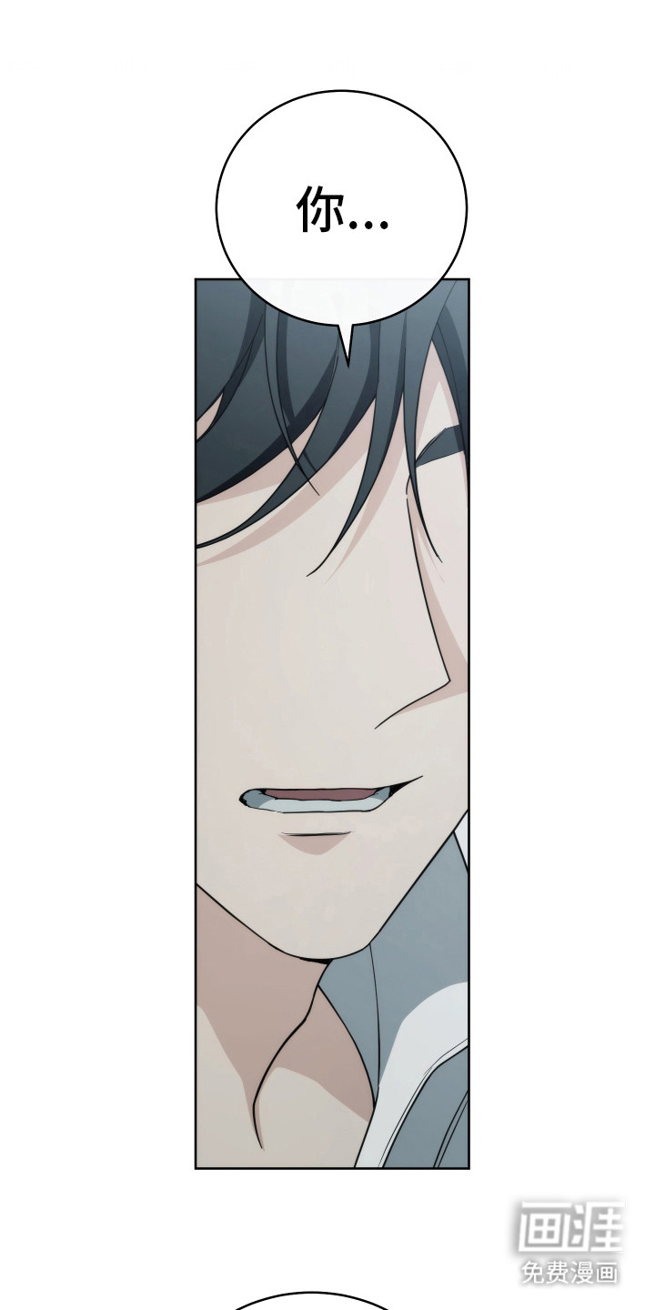 强制霸控第37话图