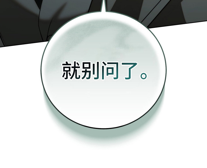 强制霸控第37话图