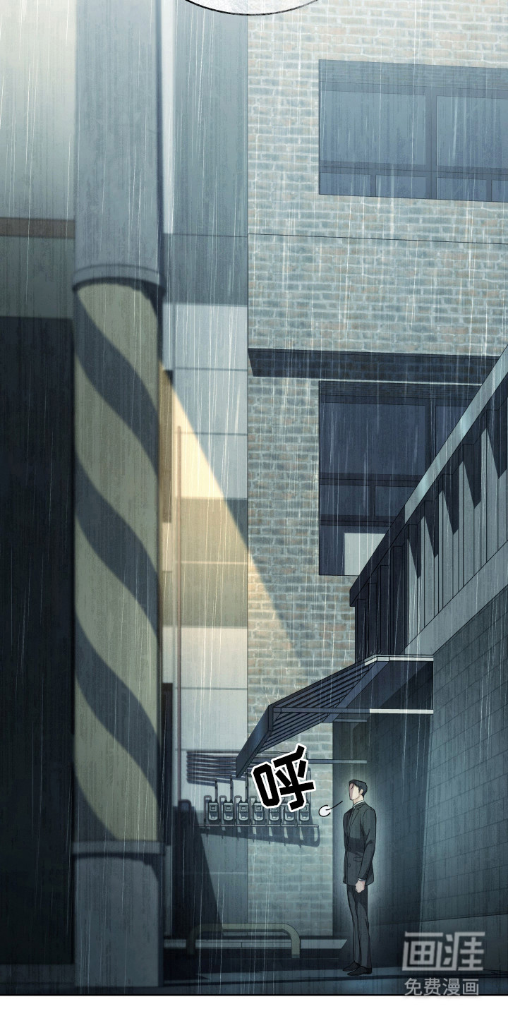 强制霸控第4话图