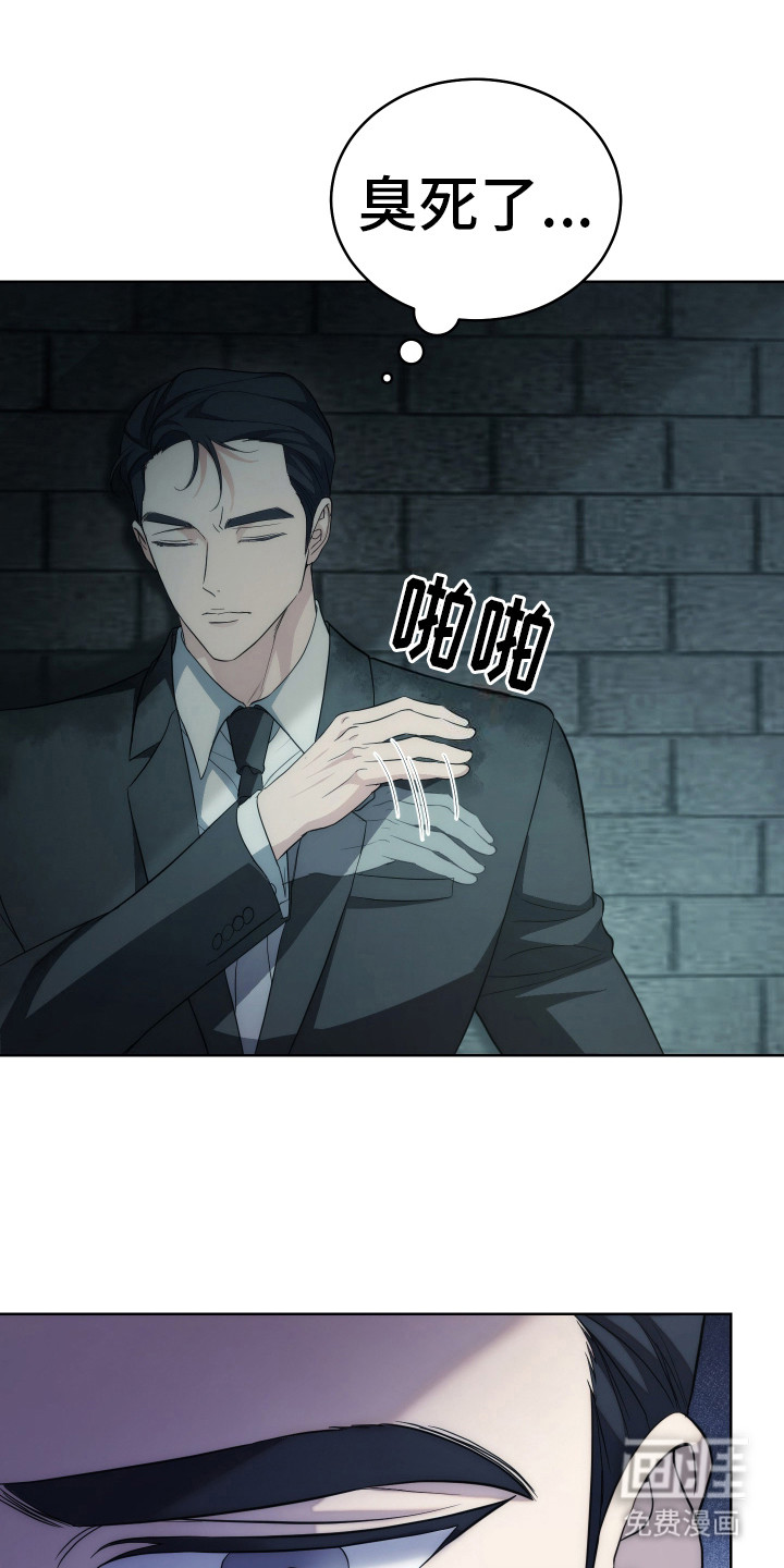 强制霸控第4话图