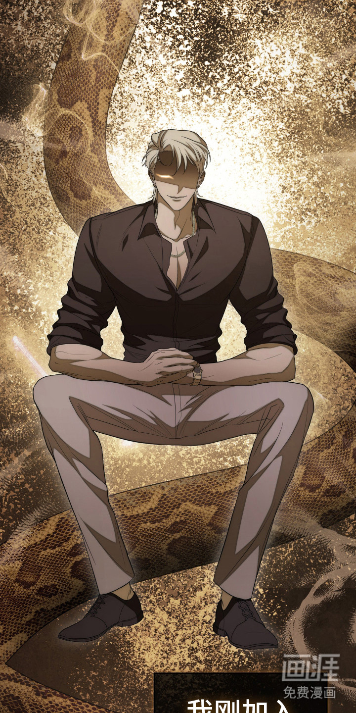 强制霸控第4话图