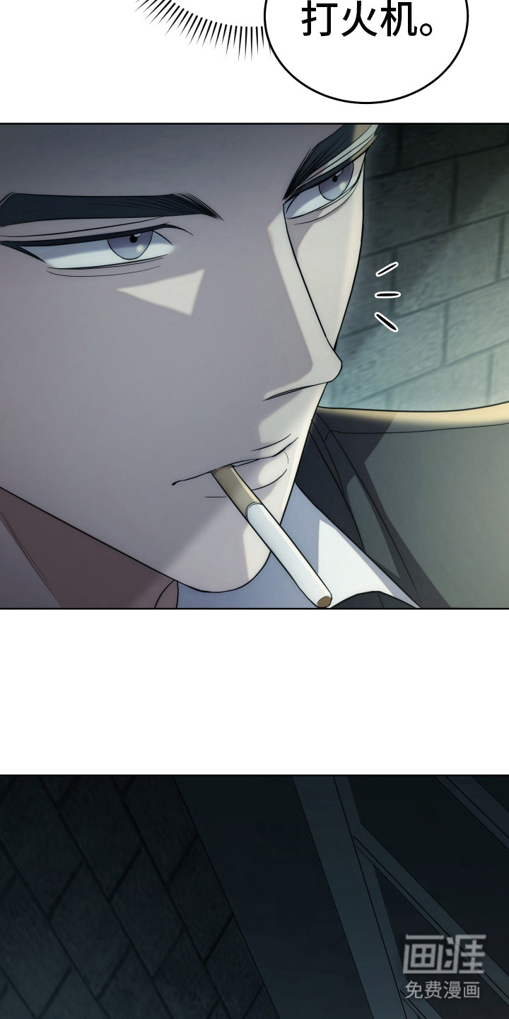 强制霸控第4话图