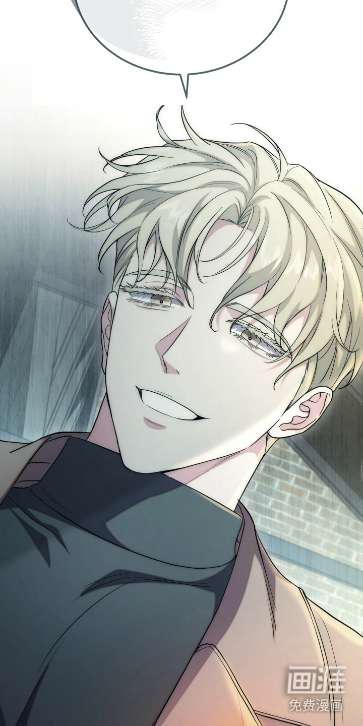 强制霸控第4话图