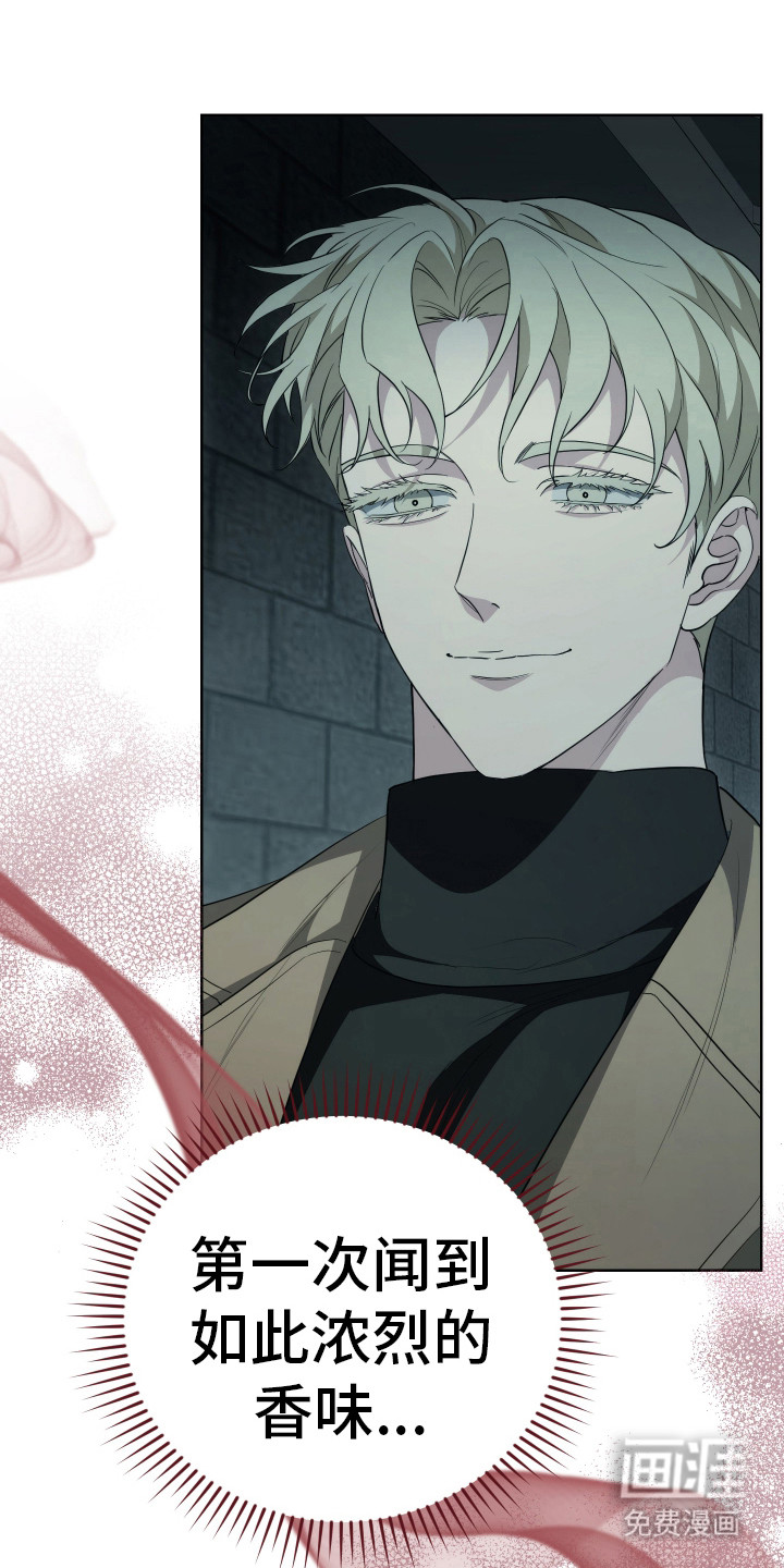 强制霸控第4话图