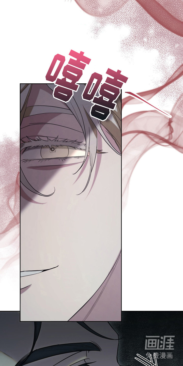 强制霸控第4话图