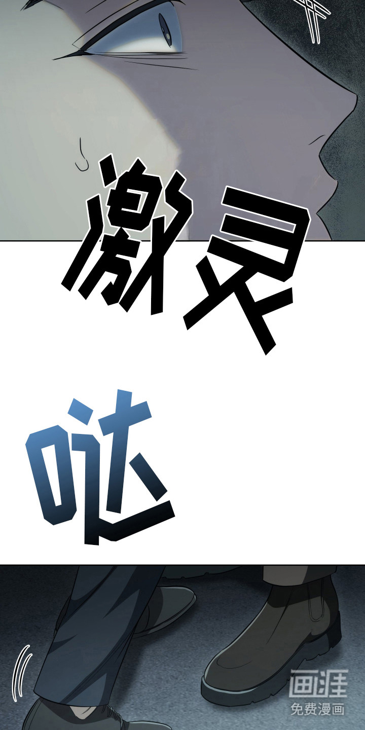 强制霸控第4话图