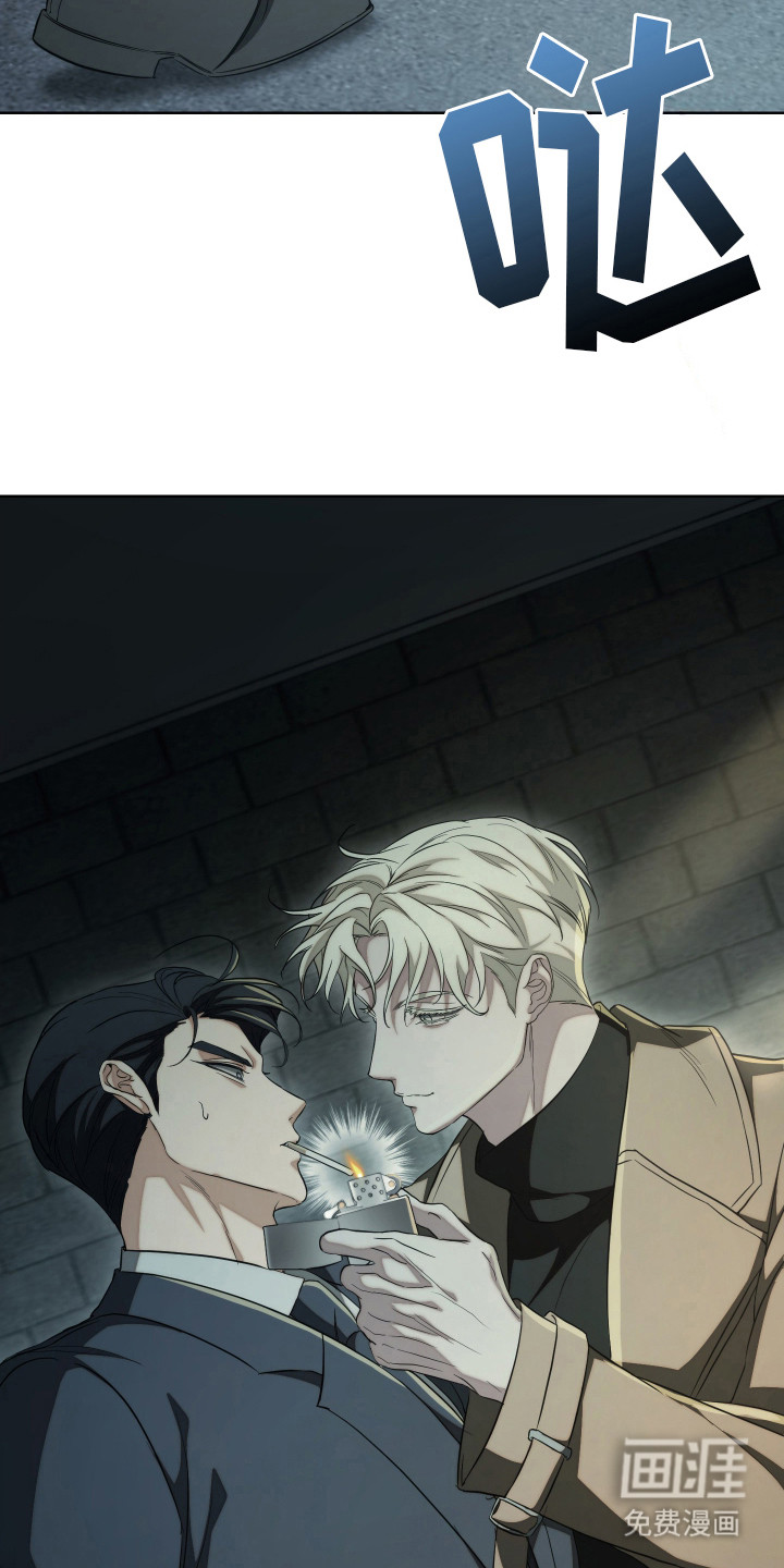 强制霸控第4话图