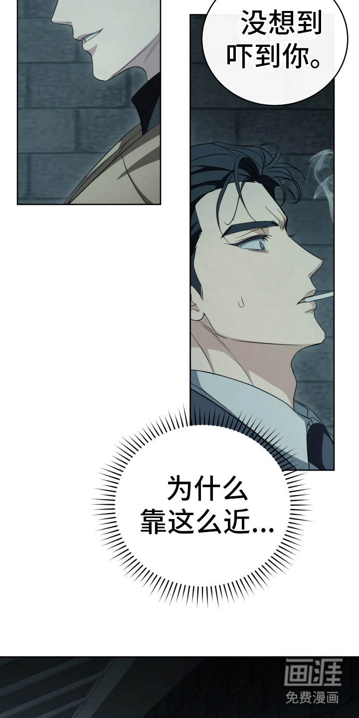 强制霸控第4话图