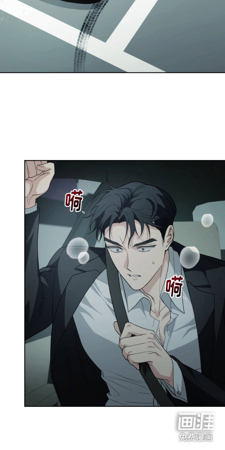 强制霸控第40话图