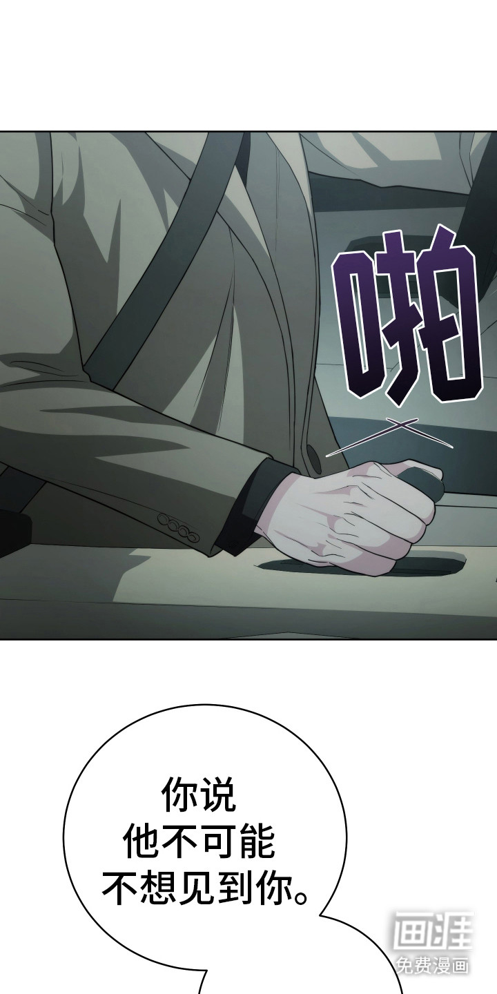 强制霸控第40话图