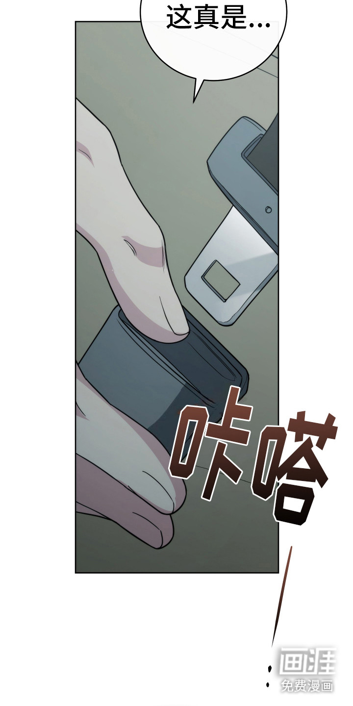 强制霸控第40话图