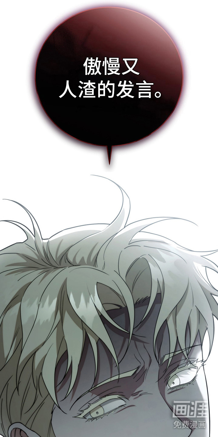 强制霸控第40话图