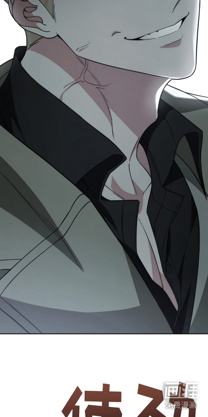 强制霸控第40话图