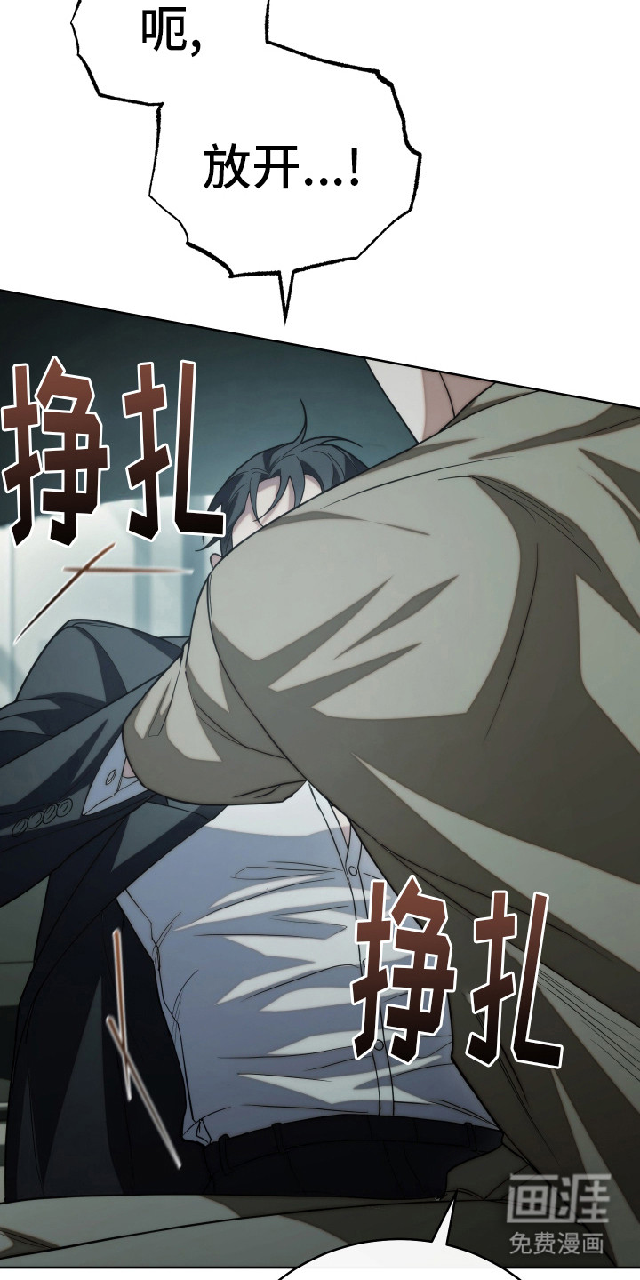 强制霸控第40话图