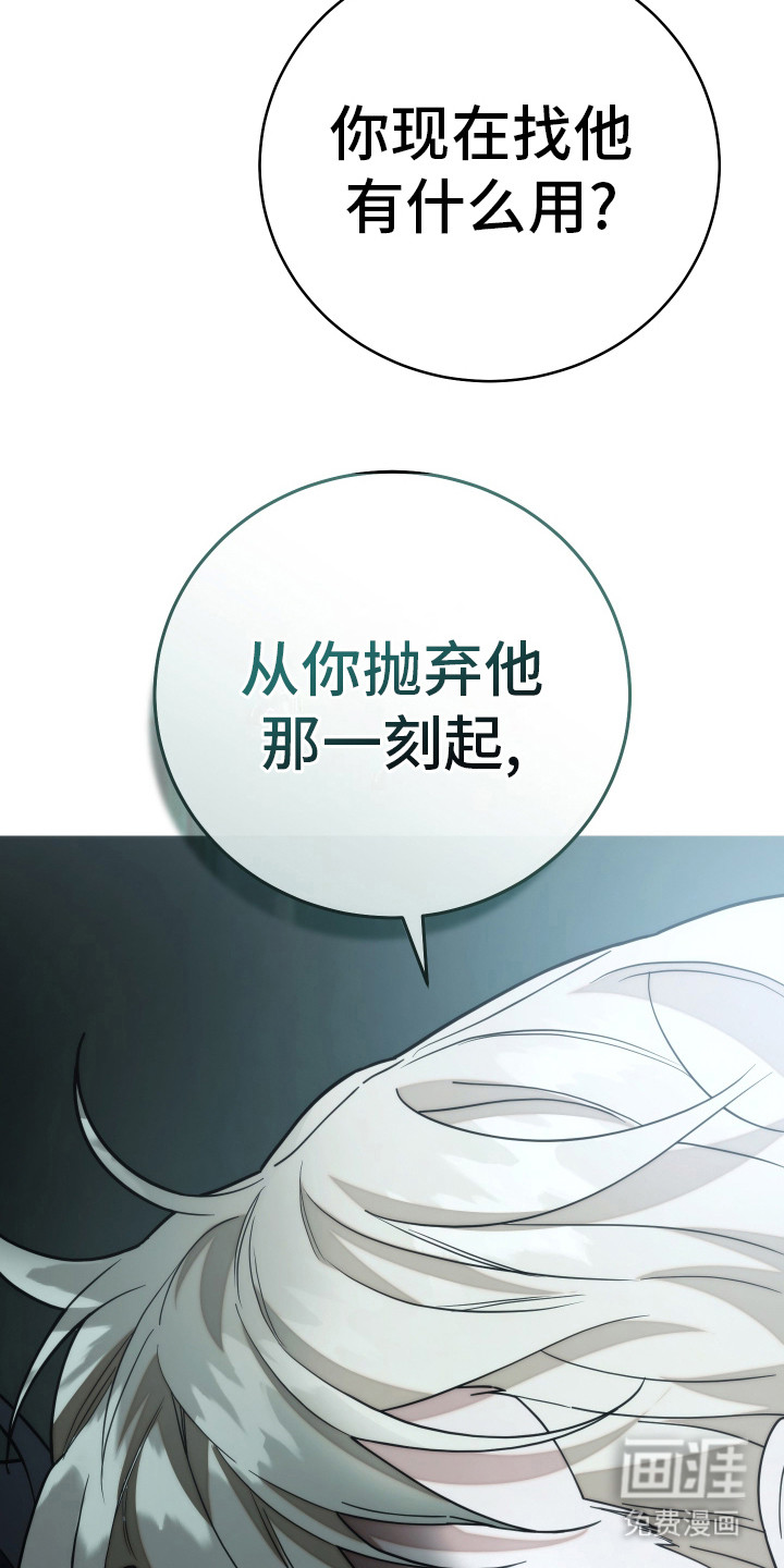 强制霸控第40话图