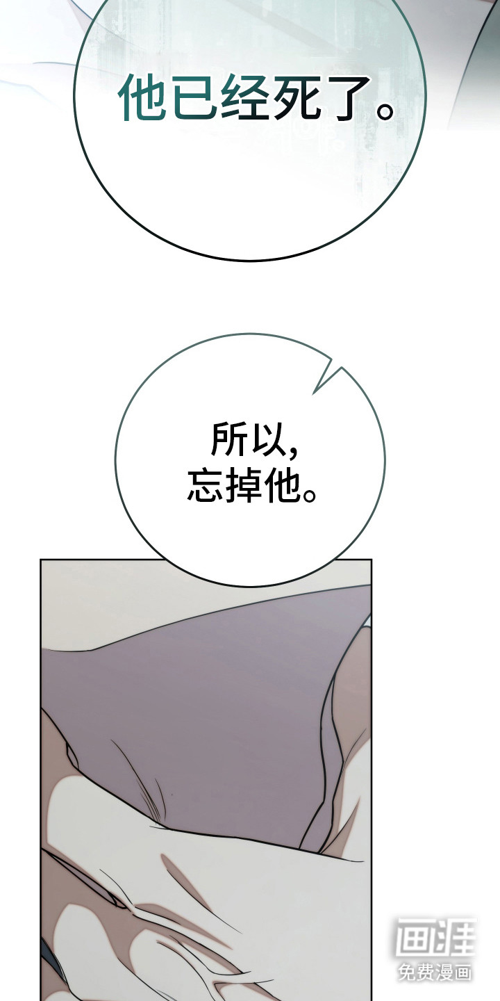 强制霸控第40话图