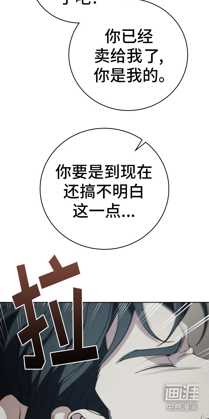 强制霸控第40话图