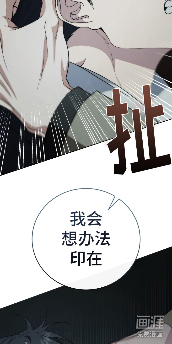 强制霸控第40话图