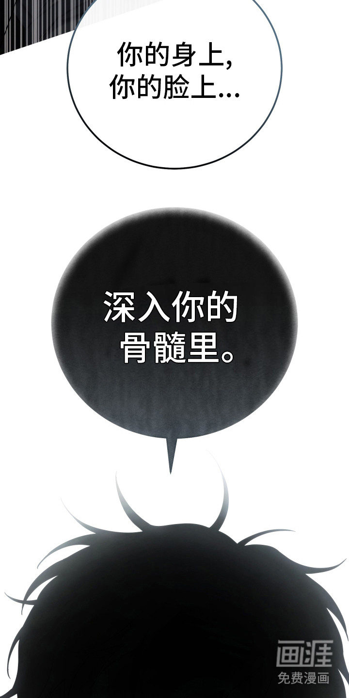 强制霸控第40话图