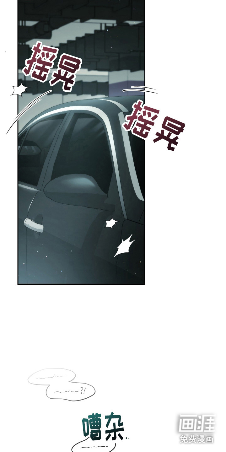 强制霸控第40话图