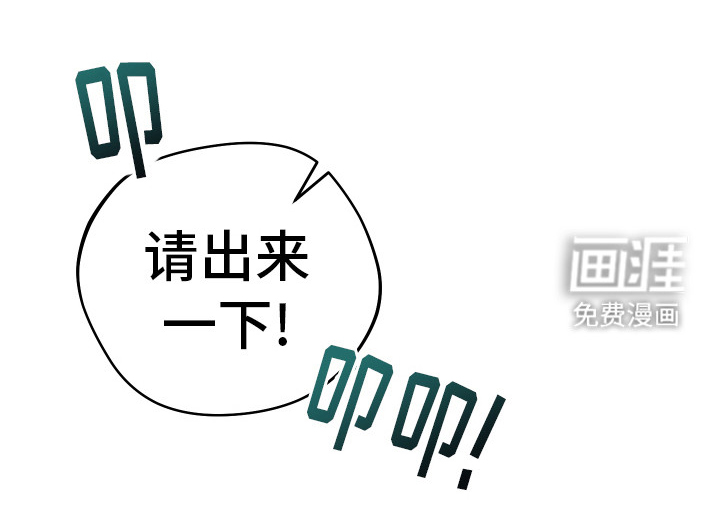 强制霸控第41话图