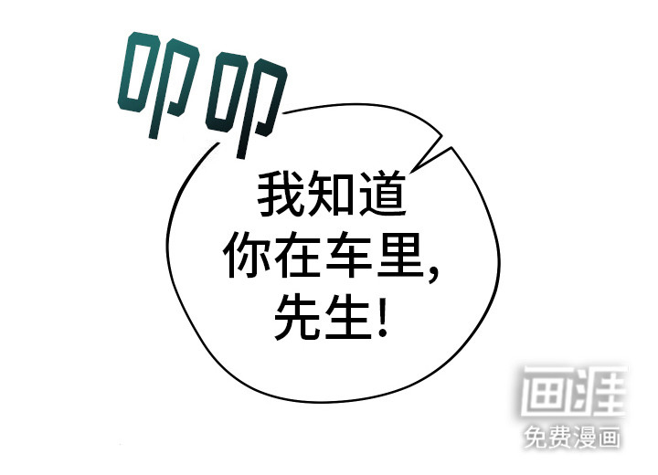 强制霸控第41话图