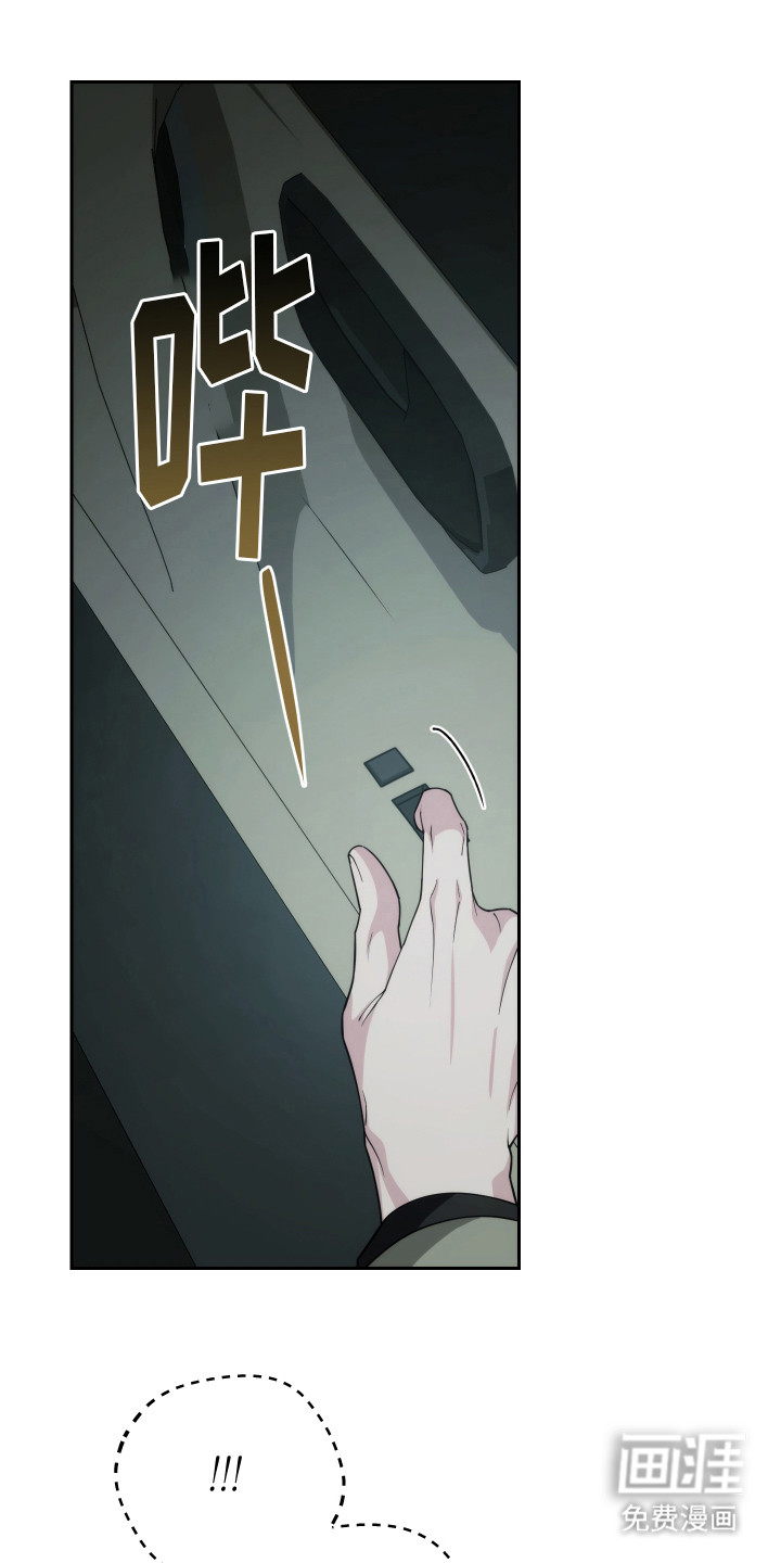 强制霸控第41话图